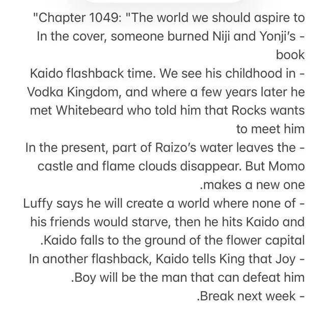 海贼王1049话文字预告凯多开启回忆杀确定战败和之国篇进入尾声