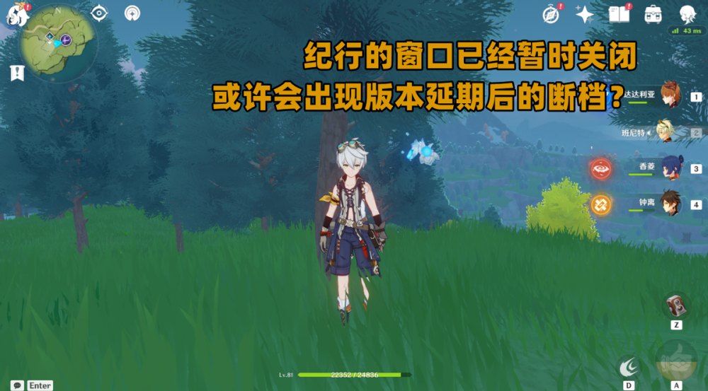 原神：纪行不就是材料礼包嘛！纪行武器强度在线，但却从未更新过