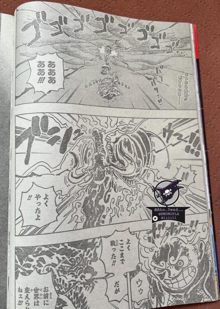 海贼王1049话图透，凯多被打入深渊，路飞靠光环勉强战胜最强生物