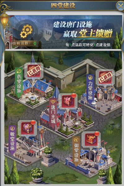 斗罗大陆h5振兴唐门怎么玩？2022振兴唐门活动图文攻略图片2