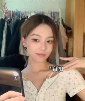 《抖音》她上辈子一定当过男人是什么梗 《抖音》她上辈子一定当过男人是什么梗