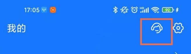 支付宝银行卡安全险怎么退保-支付宝银行卡安全险取消设置步骤