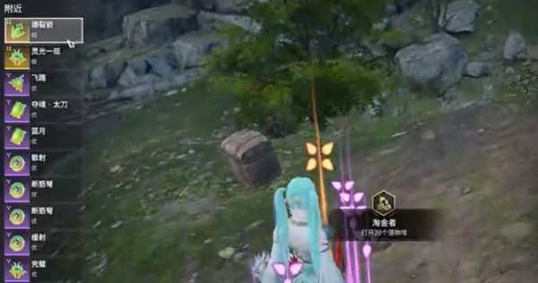 永劫无间风云变幻怎么玩？风云变换模式玩法详解图片2