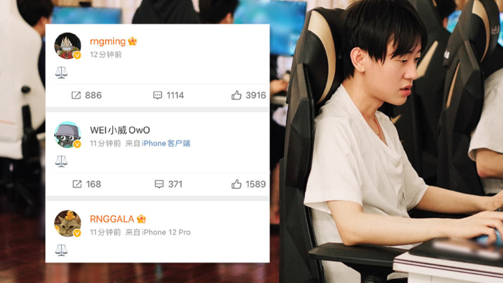 RNG将遭遇艰难赛程？鱼塘的鱼命再多也翻不起浪，不让6-0那就9-0