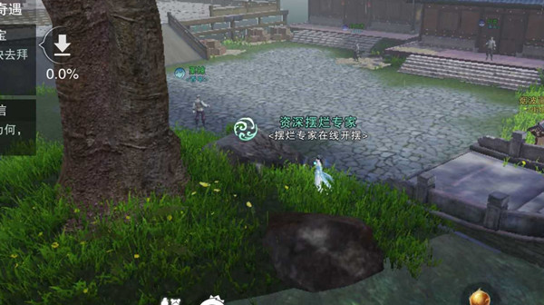 一梦江湖江南正北宝藏在什么地方？商会秘闻江南正北藏宝位置坐标图片2