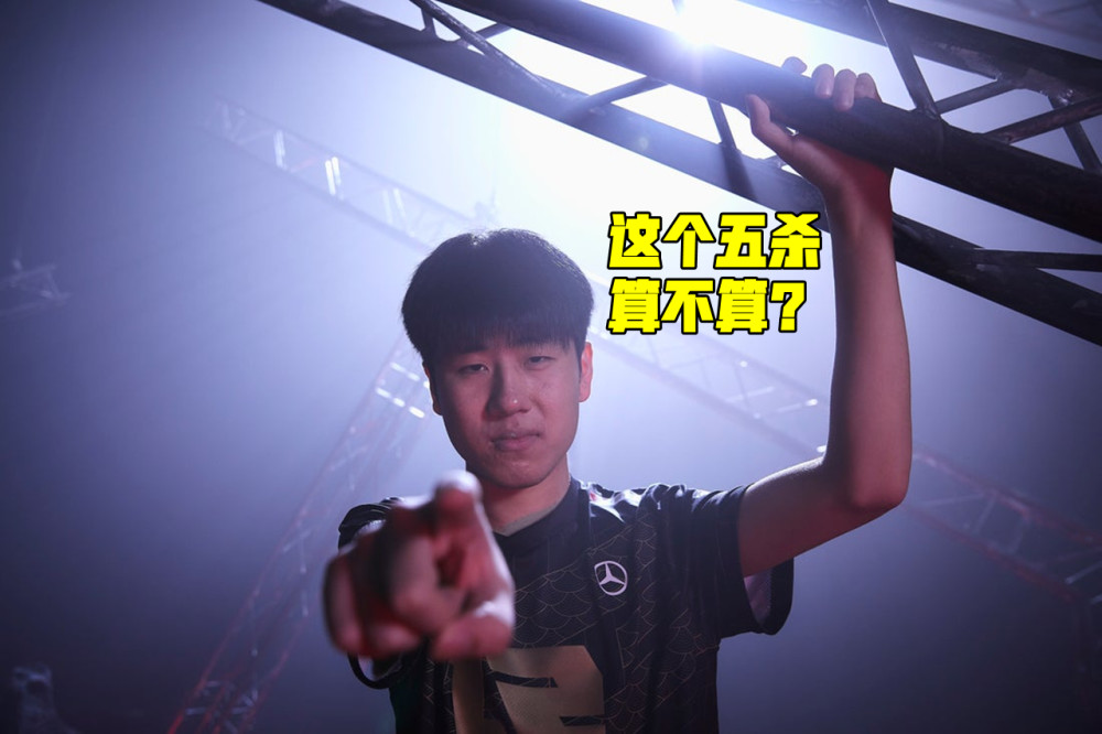 MSI重赛几次都一样，RNG六连胜GALA再拿五杀！朱开新鸡汤语录泪目