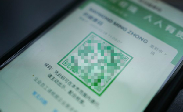 健康码二维码打印要不要彩印-健康码颜色区分详解