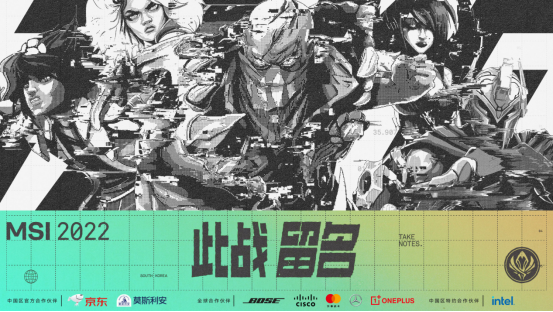 RNG因延迟差异问题被迫重赛，选手直言不满，什么是真正的公平？