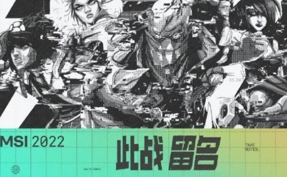 重赛三连胜让质疑声闭嘴，GALA再拿五杀，LCK还会不死不休吗