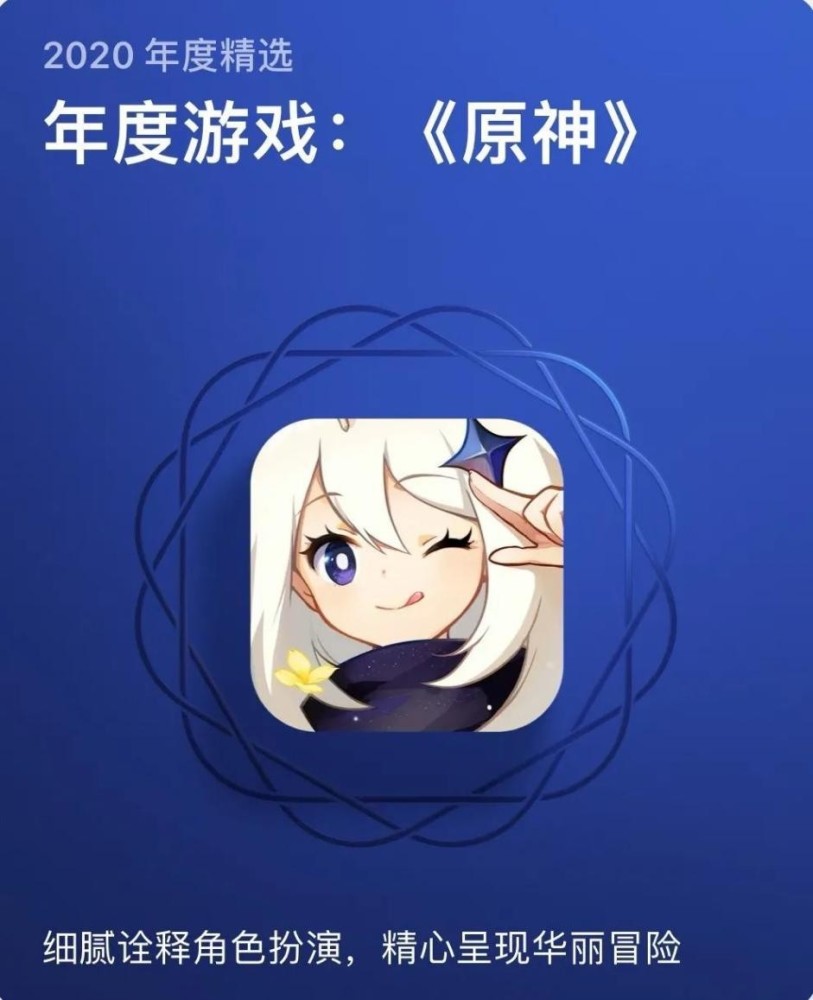 赚了30亿美元的原神，2.7版本却迟迟不来，长草期网易乘虚而入？