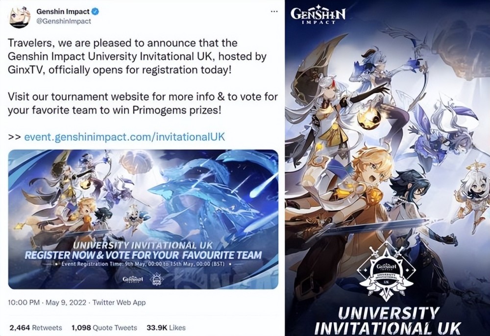 米忽悠又在国外搞事，《原神》在英国弄了个比赛，奖金一万英镑！