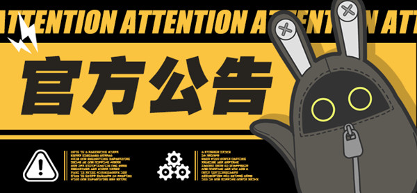 绝区零测试资格在哪申请？调律测试资格招募活动规则