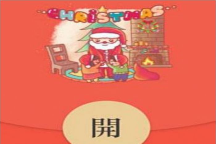 情人节发99.99红包是什么意思 情人节发99.99红包是什么意思