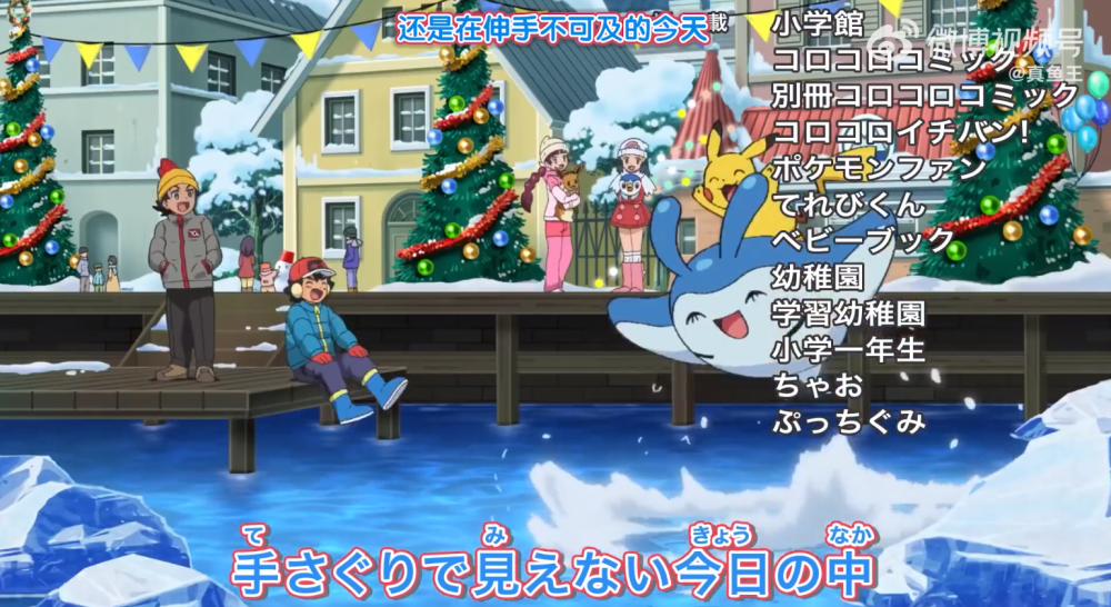 宝可梦旅途5月情报：小智衣锦还乡回阿罗拉，小豪收服龙电神柱？