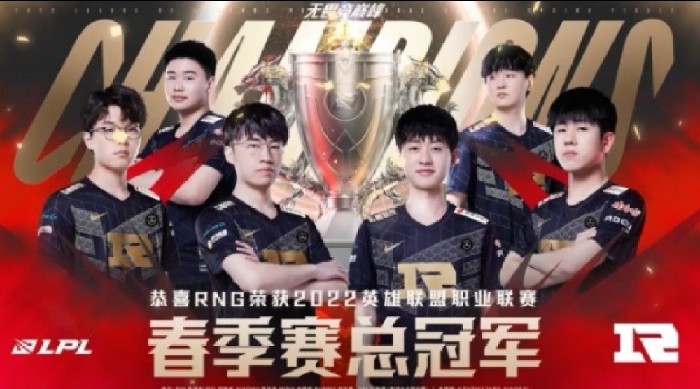 RNG，加油，全华班，加油