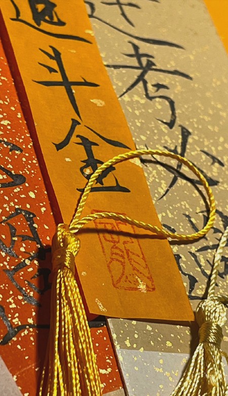 带给你好运文字壁纸高清全屏-精心好运平安顺遂