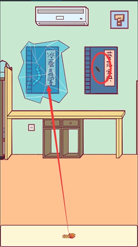 宿舍是不可能核平的第12关怎么过