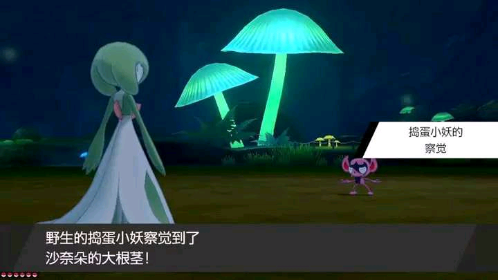 口袋妖怪：草系的巅峰？拥有百分之百大根茎的宝可梦！