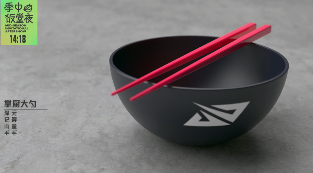 LOL饭堂周末夜起死回生，节目播出后解说记得被冲：我没有攻击T1