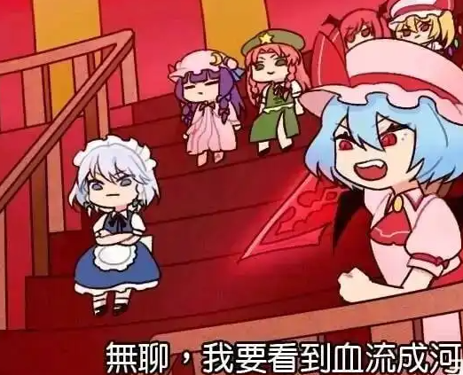 网络用语血流成河是什么梗 网络用语血流成河是什么梗