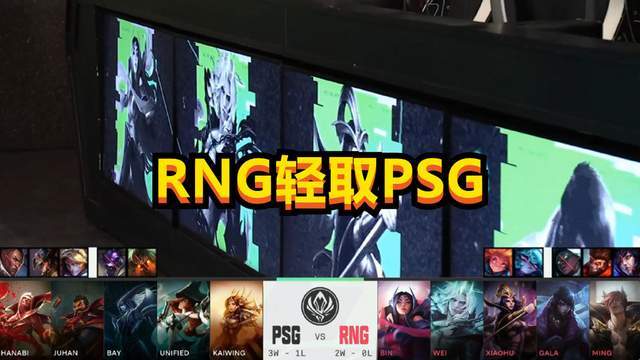 RNG重赛是阴谋？T1上单22ping引热议，姿态：我亲身经历过