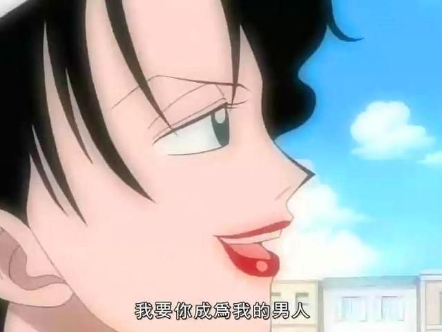 海贼王 ▏关于爱情