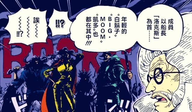 《海贼王》里，白胡子那么喜欢儿子，为什么不自己生？