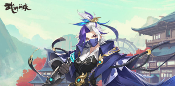 武林闲侠独孤一门值得练吗?新侠客独孤一门技能强度评估图片1