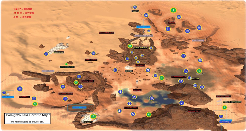 星球工匠金箱子位置介绍