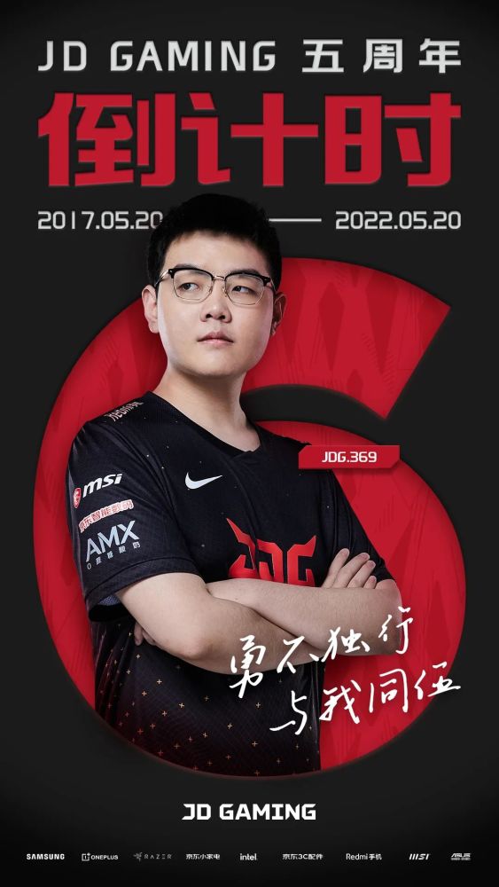 【京人百科】我369就是要把把9