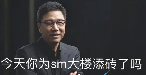 网络用语李姓三大巨头是什么梗 网络用语李姓三大巨头是什么梗