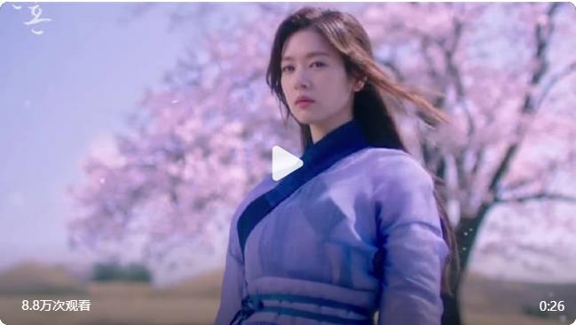 韩国仙侠剧还魂预告片李宰旭郑素敏主演-还魂-李宰旭-预告片