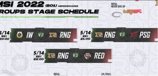 各赛区热议_RNG九连胜晋级_LPL众解说发文嘲讽拳头_国外网友热议