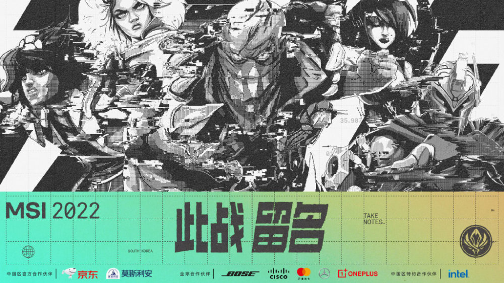 大师兄两字评价MSI获LPL网友盛赞：我评论区炸了