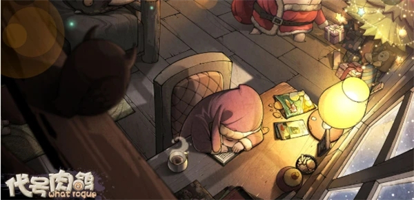 代号肉鸽测试资格获得方法-内测资格