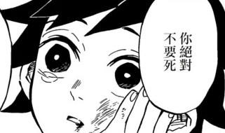 鬼灭之刃：九柱中哪一个角色小时候最可爱？浅谈他们的过往经历