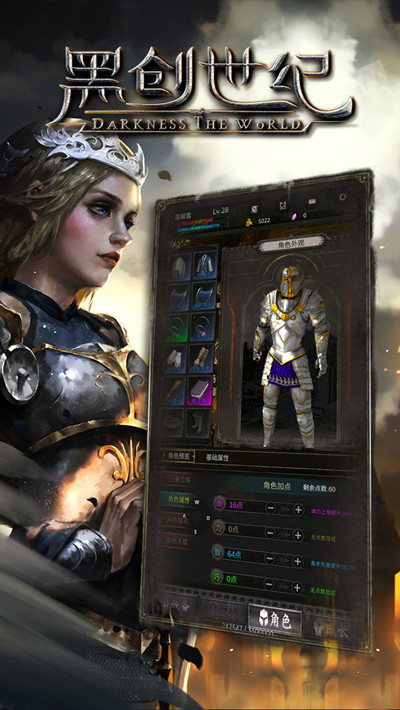 黑创世纪怎么玩?新手玩法详解攻略大全图片3