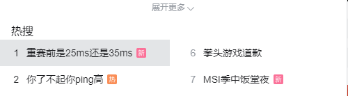 拳头游戏“自适应公告”黑科技很强，和大师兄双向奔赴太有爱了