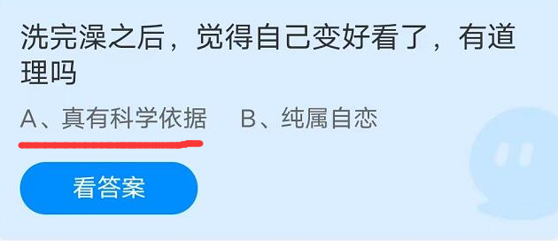 -2022年蚂蚁庄园5.17今日答案-2022蚂蚁庄园5月17日答案最新