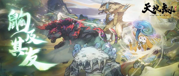 天地劫符中天其五怎么打?鼩及其友符中天其五通关图文攻略图片2