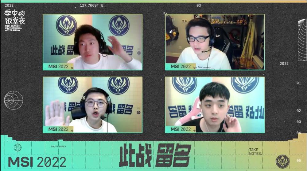 2位LPL解说维护T1：延迟问题他们没错，结果记得获支持管泽元被喷