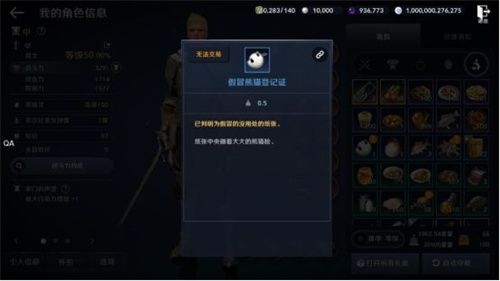 黑色沙漠手游美味的牛奶怎么获得-黑色沙漠手游美味的牛奶菜谱获取方法