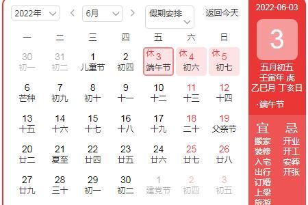 端午节高速免费吗2022年
