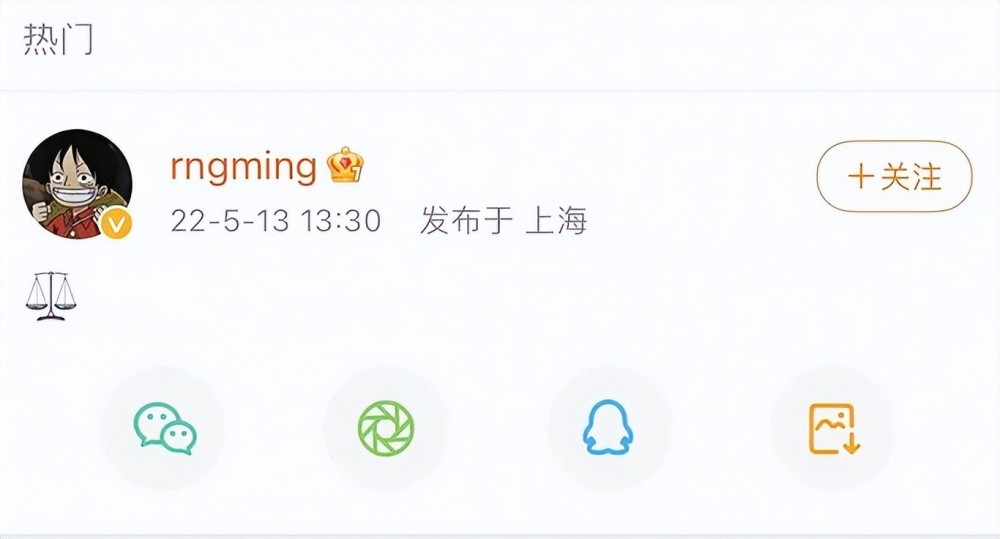 RNG编外队员直播间热舞助威，坏空空COS金克丝大跳辣舞！