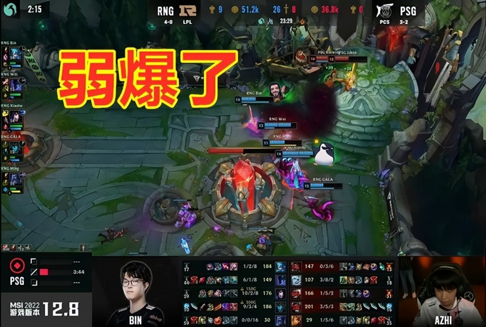 Ping值问题还未答复，RNG又只剩五张椅子！卫冕冠军也太没面子了