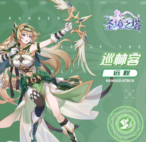 圣境之塔什么职业厉害?新手职业选择参考攻略图片3