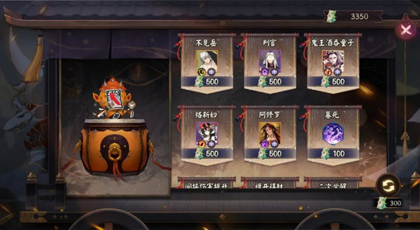 阴阳师战场补给怎么获得?战场补给获取与使用方法攻略图片2