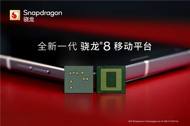 为什么游戏旗舰都选择了全新一代骁龙8？