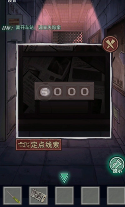 极限逃脱之咒村奇案第一章怎么过?第一章水酝村通关流程攻略大全图片6