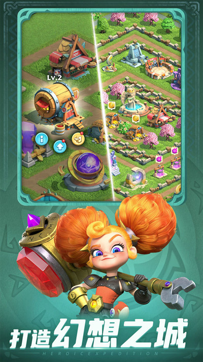 神域奇兵远征哪些英雄值得培养?平民必练英雄推荐排行榜图片2